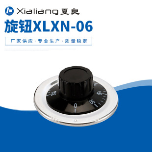 Factory supply knob XLXN-06 liquid expansion thermostat knob twist hand dial mechanical thermostat accessories