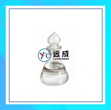 Ȳ����� 50%������� 72963-72-5  ������Ƭ����Һ  Զ�ɻ�ѧ