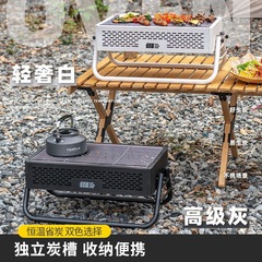 BBQ outdoor portable barbecue charcoal multifunctional barbecue stove barbecue skewers rack indoor barbecue
