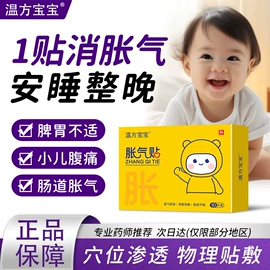 保健食品;医用包;皮肤外用敷料/伤口敷料