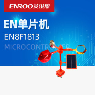 ��B��оƬ���÷���EN8F1813�s�B���B���B���@���� ̫��ܳ��