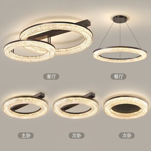 Italian Minimalist Living Room Main Light, Simple Modern High-End Ice Crack Ring Ceiling Lamp, Whole House Package Combination