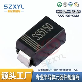 桥式整流器;整流二极管;肖特基二极管