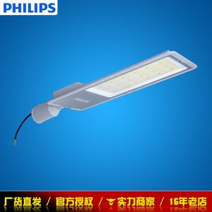Philips Led Street Light Brp24X Series 120W150W200W Outdoor Waterproof Community Lighting Road Park