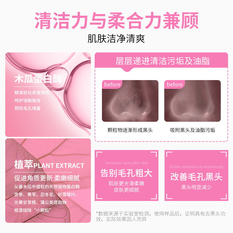 PAZT黑头导出液收缩毛孔深层清洁粉刺祛痘保湿温和不刺激批发|undefined