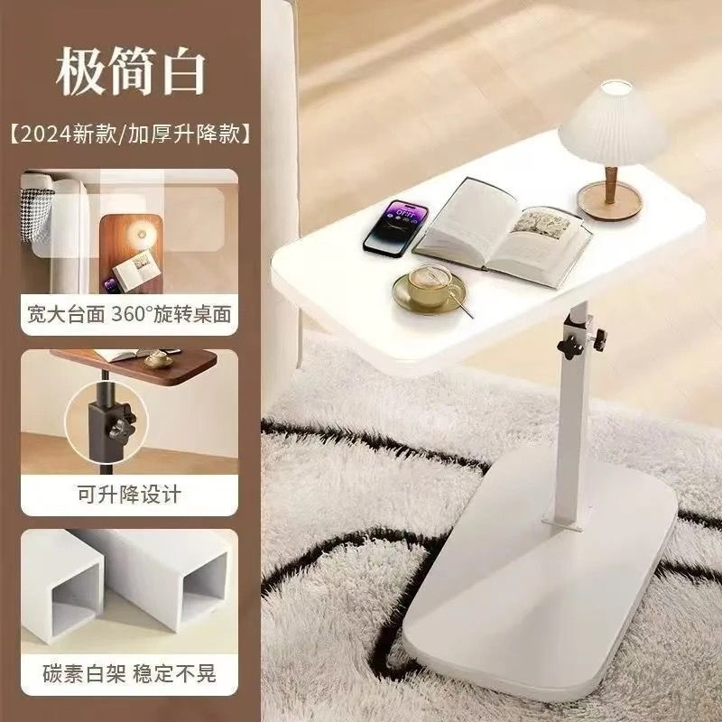 床边桌可移动可升降家用卧室客厅沙发床边置物架床头桌小茶几|undefined