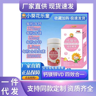 С������ͯ�}�V�\С�������׃�ͯҺ�w�S����D�}�F�\���}�a�}