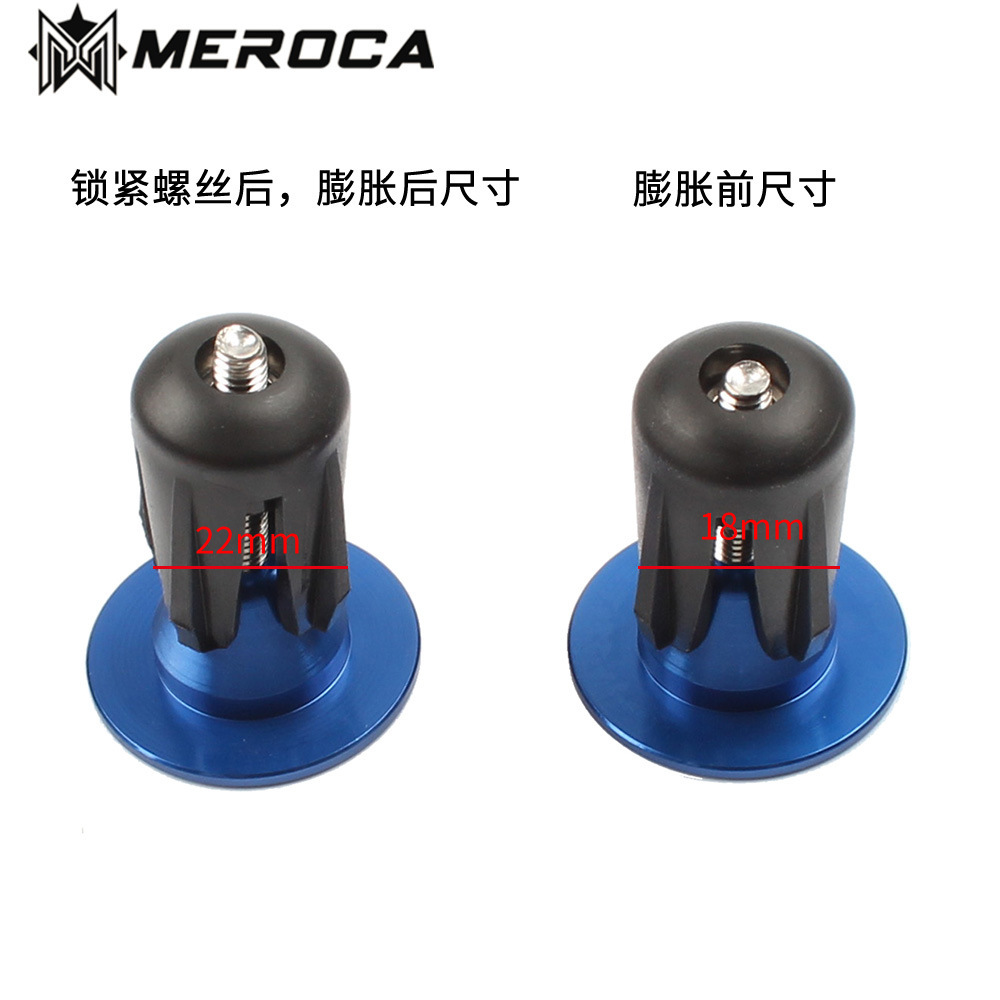 MEROCA bicicleta de montaña Bloqueo de expansión para bloquear el color de aleación de aluminio bicicleta de carretera accesorios para bicicletas