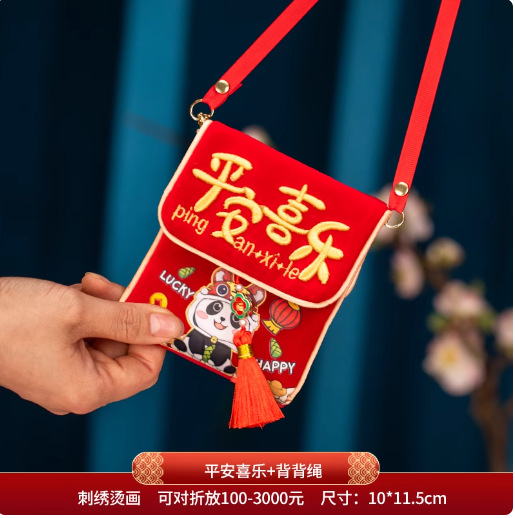 스웨이드 자수 평화와 기쁨 + 백 스트랩