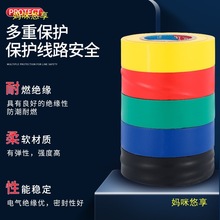 PVC��ɫ����ɫ���ώ���ճ�oճ�Խ^��늾��p�@����ˮ��ȼ늹��z��