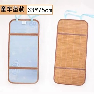 Stroller Children's Baby Stroller Mat Double-Sided Ice Silk Summer Stroller Summer Mat Special Safety Seat