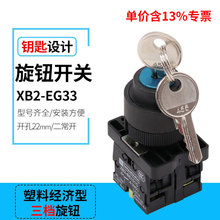 ϽXB2-EG33耳3nDo_PZB2b22mm