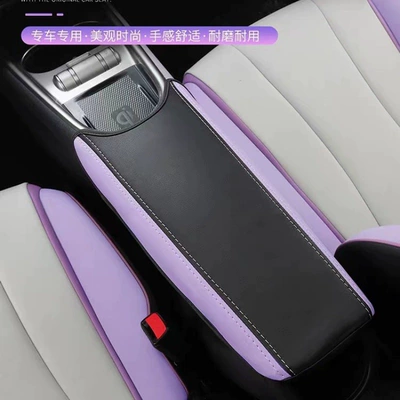 Dolphin Special Armrest Case Interior: Armrest box pad
