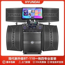HYUNDAI�F����ͥ������bktv�c��C����OK����ȫ�׼���һ�w�C���w
