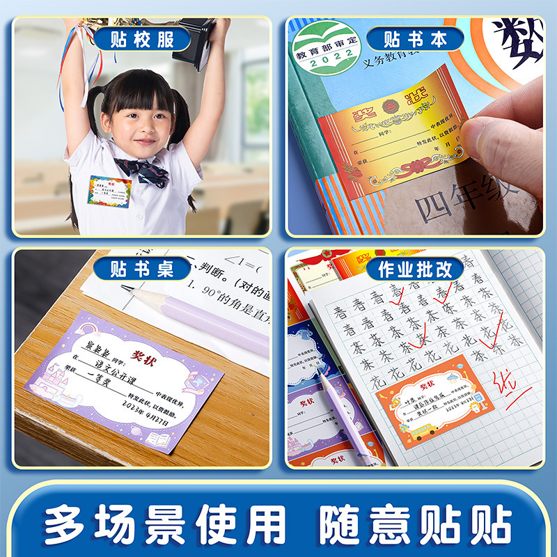 Pequeño Premio pegatinas maestro Escuela Primaria estudiante creativo mini jardín de infantes niños alabanza recompensa aliento pegatinas se pueden pegar