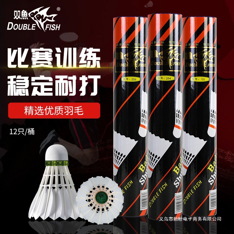 Pisces Sports 105/206/204 Badminton 12-Pack Foam Ball Head Resistant Composite Cork Badminton