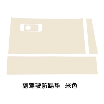 Automobile anti-insect net Toyota Prado Tailgate Stickers - brand-new-prado-co-pilot-skin-beige