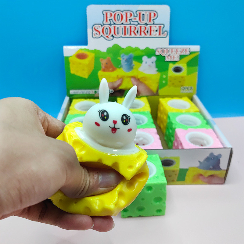 新款創意擠壓奶酪可愛兔子杯網紅捏捏樂解壓童趣整蠱減壓發泄玩具
