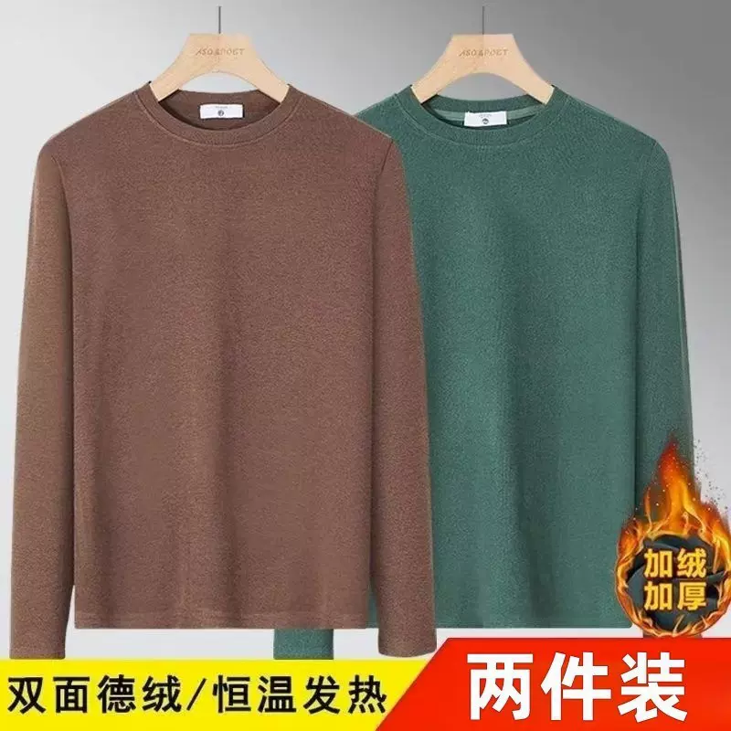 秋冬德绒打底衫男士加绒加厚黑色深灰色德绒打底修身长袖T恤I