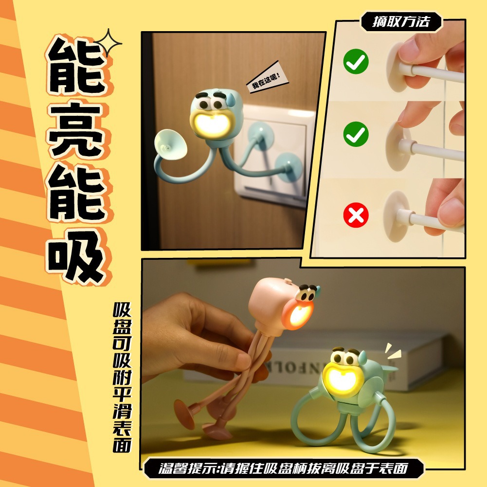 Mini lámpara nocturna de pulpo, LED, portátil y decorativa para dormitorio