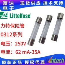 �������ر��U�z 0312ϵ�� 6*30 250V 62mA -35A ���ಣ��ul�J�C