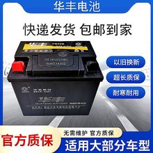 ��늳�12V32AH�m�����݆܇���ݙC΢���C�l늙C�����ƿͨ��