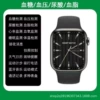 Black blood sugar uric acid + heart rate blood pressure
