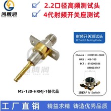 C2.2/1.13/SMA���^�Ĵ����l�_�P�yԇ�^���HRS-�V�|MS-180-HRMJ�
