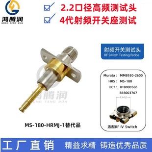 C2.2/1.13/SMA���^�Ĵ����l�_�P�yԇ�^���HRS-�V�|MS-180-HRMJ�