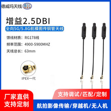 5.8G  WiFi �{�������~���쾀���o��ȫ�� 3DB������ģ�K���� ���u
