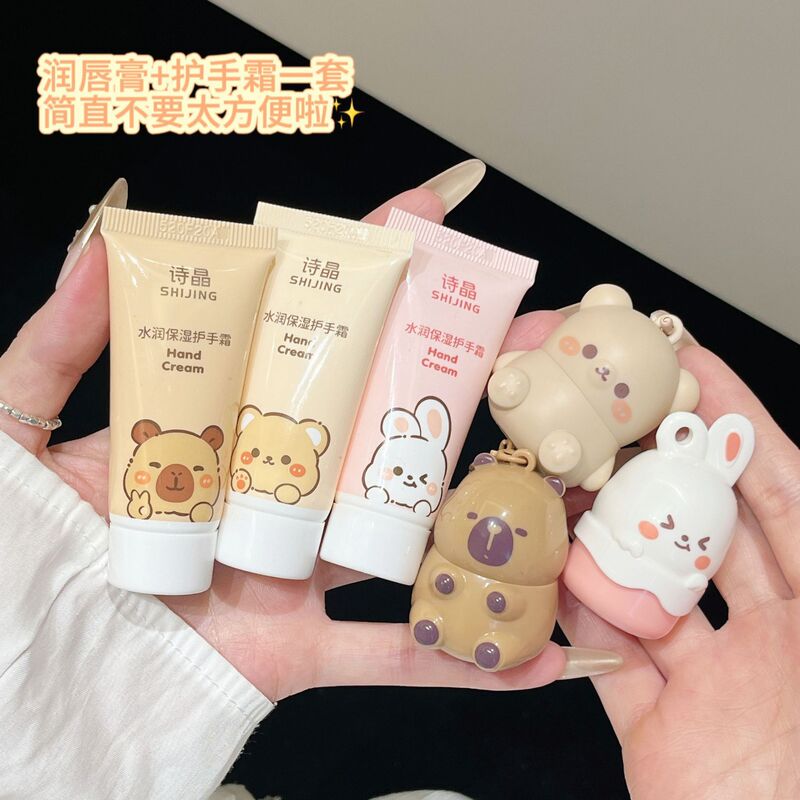 秋冬季润唇膏护手霜组合套盒保湿倍护润唇膏套装男女学生平价彩妆|undefined