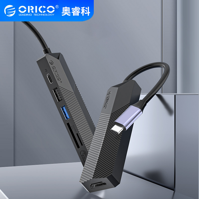 Cross-border multi-interface docking station type c hub3.0 hub usb splitter Gigabit five-in-one expansion dock