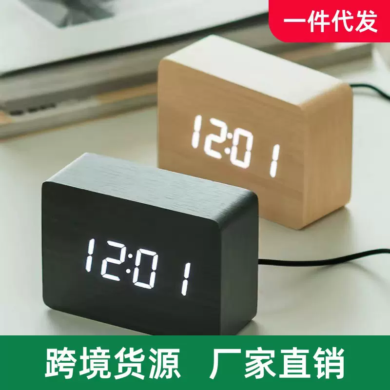 热卖智能声控木头钟LED贪睡家居闹钟 温度迷你数字电子钟儿童钟表