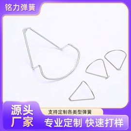 异形弹簧;压缩弹簧;拉伸弹簧