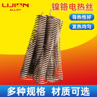 Cr20Ni80/2080��t�ߜؠt늠t�l/늠t�z �͸��g늠t�l ����늠t�l