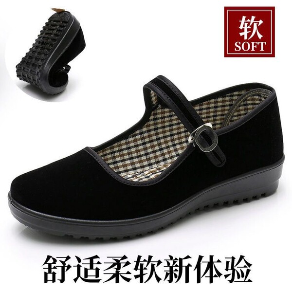 Beijing cloth slippers