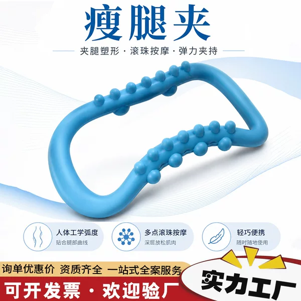 Wholesale in-stock ABS yoga stretching Pilates ring, neck massage trainer, yoga equipment, yoga ring