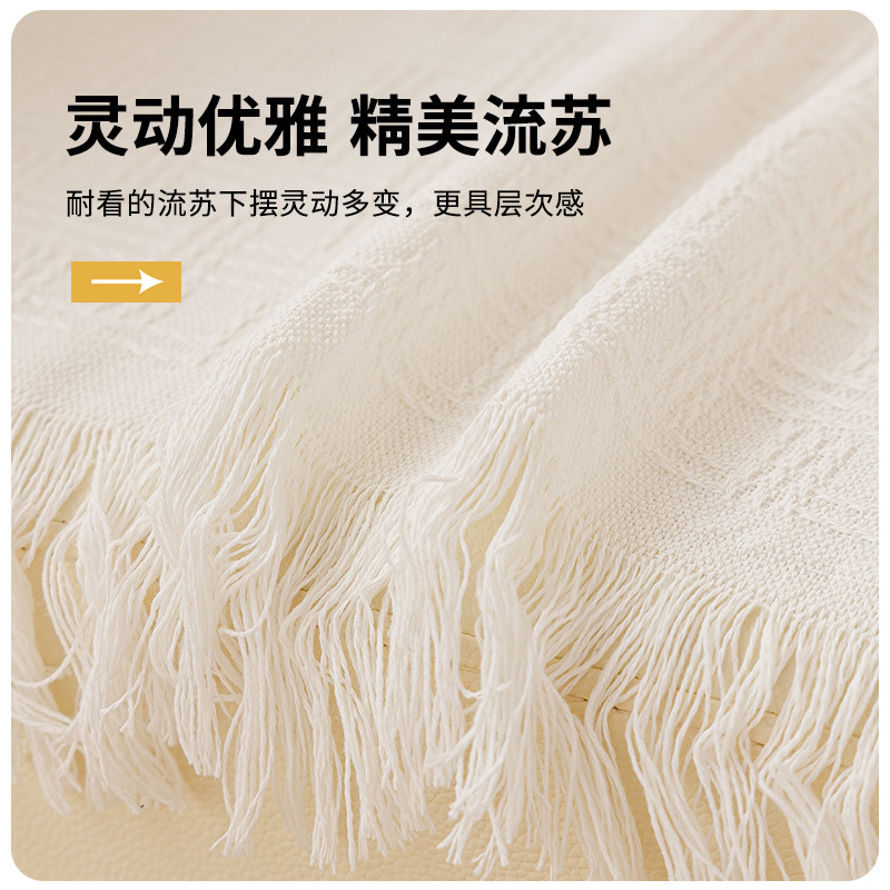 Ins toalla de sofá blanca 2024 nuevo sofá general de cuatro estaciones cubierta de toalla de cubierta de sofá cubierta de viento crema