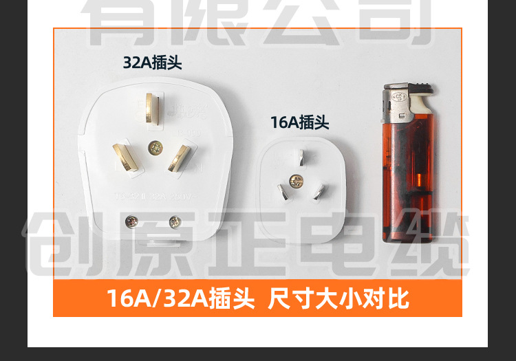 xq精联线缆1_15