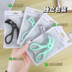 2023 New Sky Curling Eyelash Curler Portable Partial False Eyelash Assistant Beauty Eyelash Curler Wholesale
