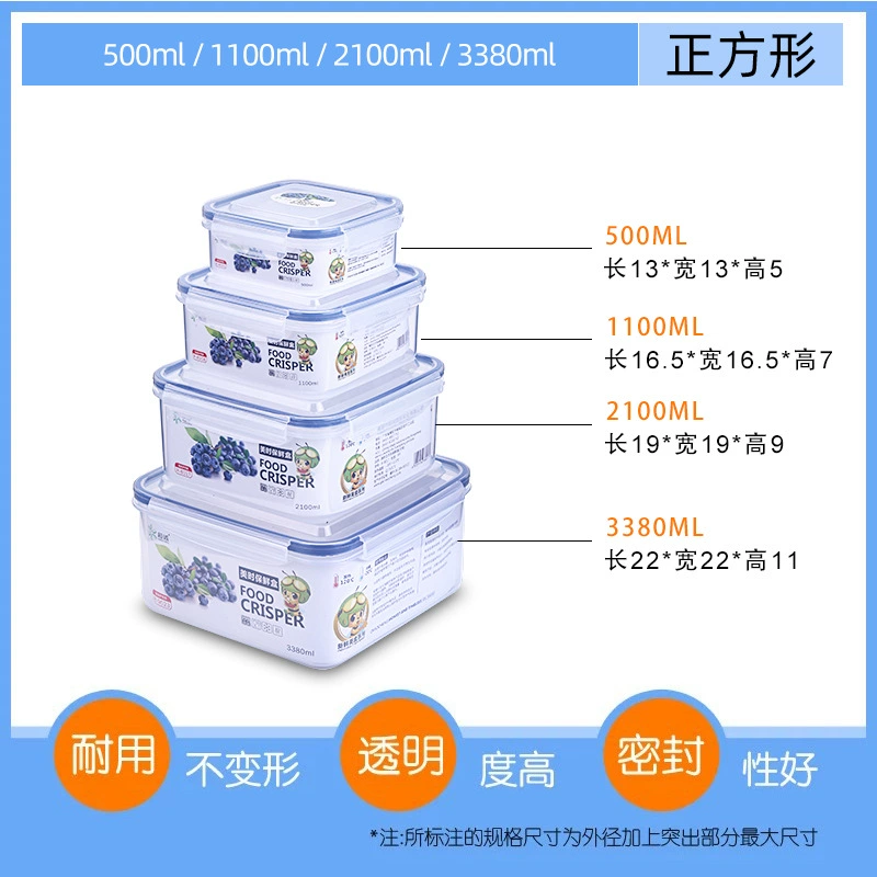 Прозрачный пластиковый набор контейнеров для продуктов, различные формы, объёмы 250–5300 мл, крышки герметичные