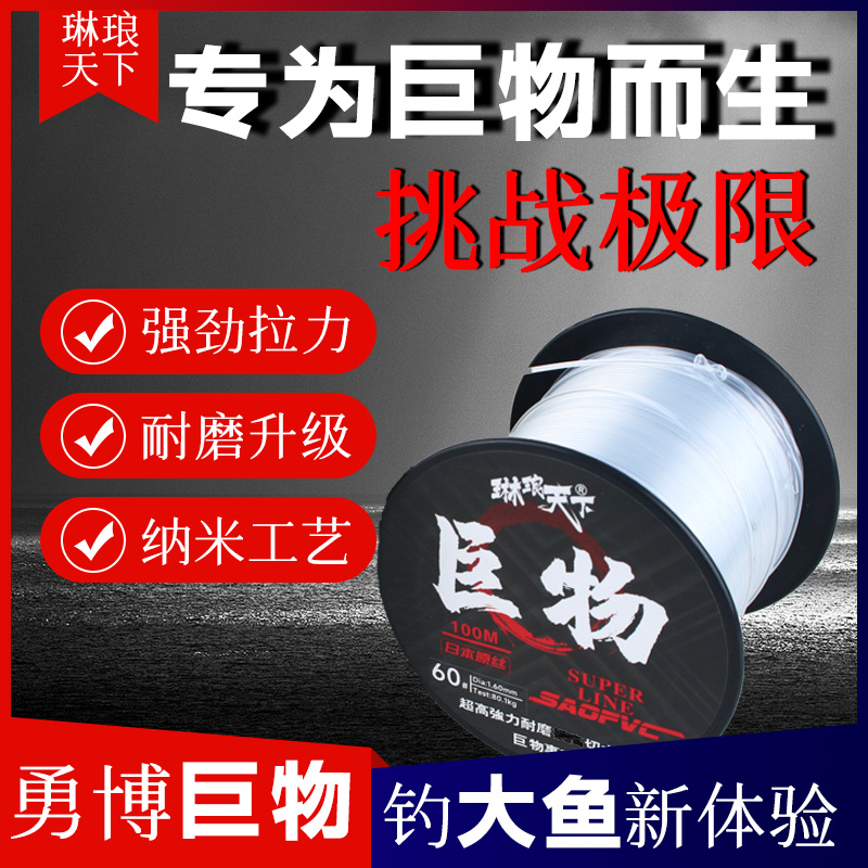 Anchor fish sturgeon fishing line 100 meters strong tensile strength…