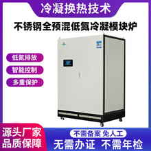 多吨位燃气锅炉采暖热水低氮贯流式燃气锅炉食品化工蒸煮燃气锅炉