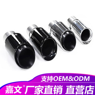 Universal Car Model Suitable for Porsche Stainless Steel Modified Exhaust Pipe Double Pipe Tail Throat Decorative Silencer Large