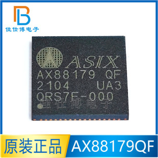 AX88179QF AX88179 ȫ��ԭ�b ASIX ���bQFN68 ��̫�W������ICоƬ