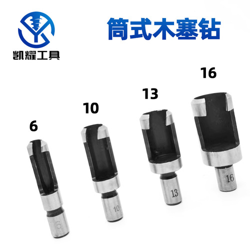 Cross-border carbon steel cork drill 8-piece set round handle cork knife claw barrel type round wood tenon drill bit woodworking drill bit set