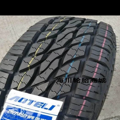 Off-road şinlər tires 235/75R15LT 8PR