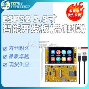 ESP32�_�l��3.5���|����Ļ�_�l��WIFI�{�����WMCU����LCD�@ʾ��