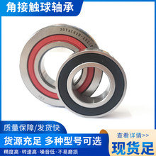 ILzS 7602025TN-2RZ/P4DBB 7602030 7602035 P5P4