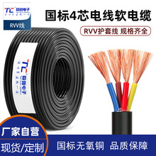 ~RVV늾ܛ|4о0.5 1.0 1.5 2.5ƽoԴ